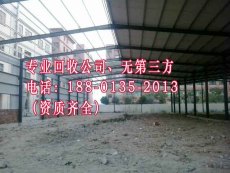 北京回收钢结构