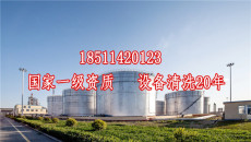 油煙清洗油煙清洗油煙清洗廠家清洗有限公司