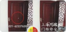 上海虹口区木门维修高档门拆装恢复实木门