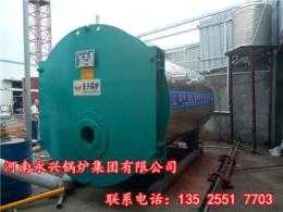 渭南市导热油炉低碳锅炉卧式导热油炉