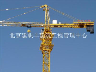 工民建工程师培训报名条件咨询