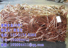北京回收电线电缆