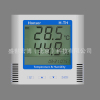 485接口智能网络型温湿度传感器/开关量控制