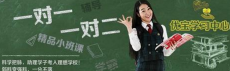 上海优宝教育家教专注小初高个性化辅导