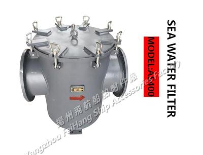 淡水泵进口海水滤器吸入海水滤器AS400