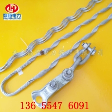大跨距耐张线夹光缆预绞丝耐张线夹串价格
