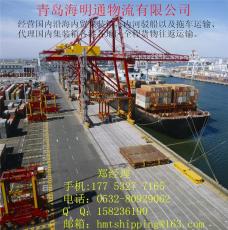 內(nèi)貿(mào)海運(yùn)物流廠家集裝箱內(nèi)貿(mào)海運(yùn)物流