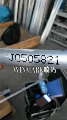 WIN-S160大字符手持噴碼機