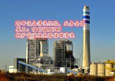 西安锅炉省煤器酸洗钝化凝汽器化学清洗公司