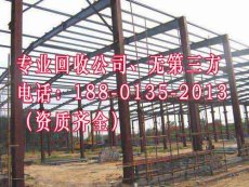北京钢结构厂房拆除