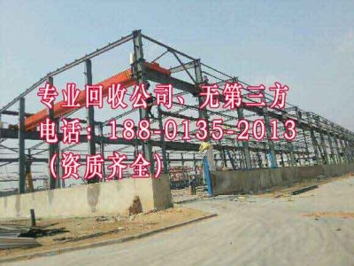 北京钢结构厂房拆除