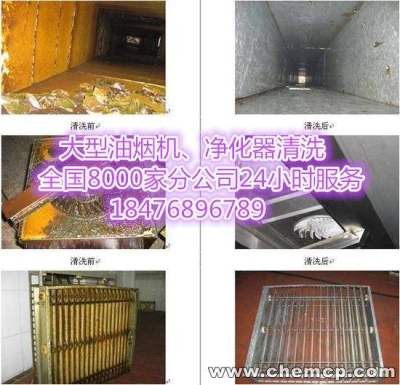 辽阳管道脱脂酸洗钝化换热器除垢清洗公司换