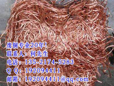 北京电缆回收
