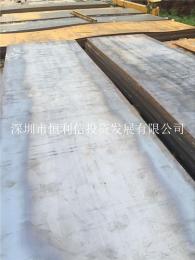 供应深圳Q235钢板深圳市钢板切割加工厂
