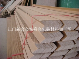 廣州紙護角廠家直銷