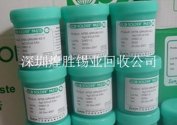 云浮收购锡渣