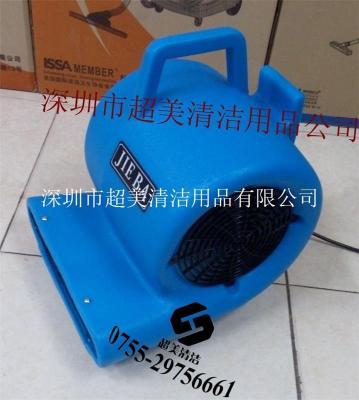超市吹干机/深圳地面吹风机批发BF533