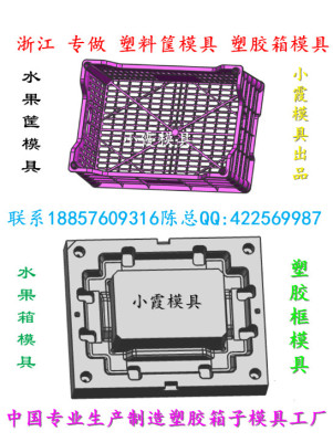 定做塑料模具哈密瓜蓝子模具蔬菜蓝子模具