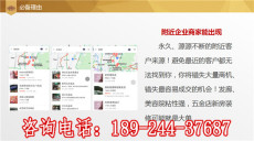 惠东县360地图标注总代理