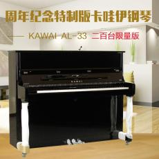 上海买钢琴哪里好上海进口钢琴专卖二手钢琴