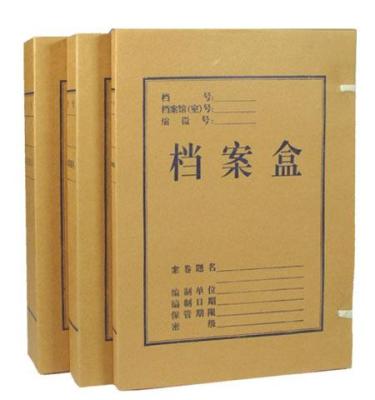 天津塘沽文件资料盒档案盒凭证盒制作工厂