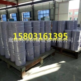 廊坊環享供應乙烯基玻璃鱗片膠泥