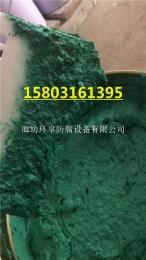 廊坊環享供應阻燃型玻璃鱗片膠泥