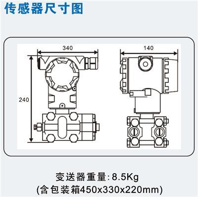 上海诺莎多参量流量计图多参量孔板流量计湘潭市流量计