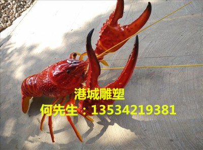 出口仿真海鲜类龙虾雕塑多年制作经验厂家