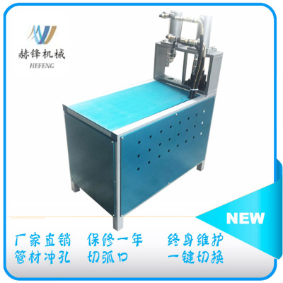 赫鋒機械不銹鋼液壓半自動沖孔機