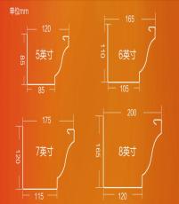 别墅铝合金天沟檐沟屋檐雨水槽彩铝水槽