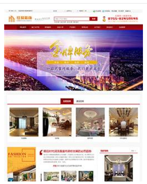 河南新乡营销型企业网站建设哪家公司便宜