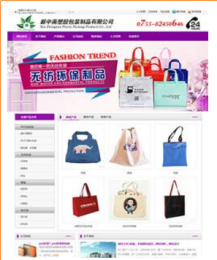 河南焦作营销型企业网站建设哪家公司便宜