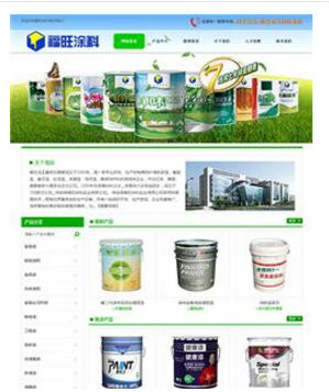 河南濮阳营销型企业网站建设哪家公司便宜