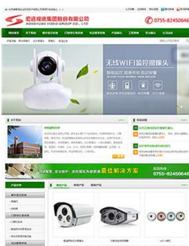 河南商丘营销型企业网站建设哪家公司便宜