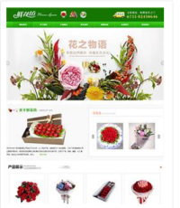 河南驻马店营销型企业网站建设哪家公司便宜
