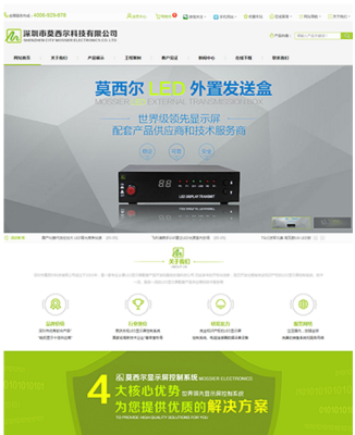 河南洛阳营销型企业网站建设哪家公司便宜