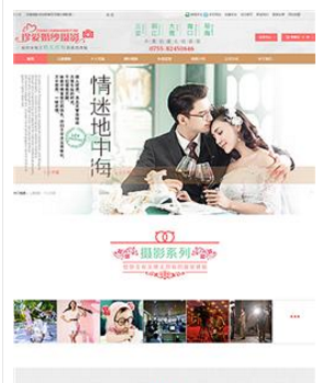河南周口店营销型企业网站建设哪家公司便宜