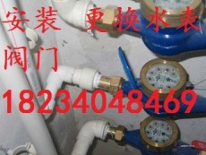太原师范街维修水管马桶安装水龙头阀门