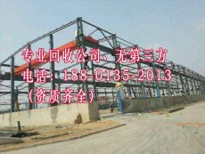 北京海淀区钢结构厂房拆除