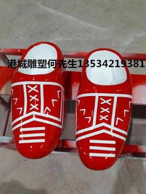 深圳玻璃纤维拖鞋木屐鞋鞋子造型雕塑工厂