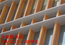 氟碳铝单板报价-木纹铝单板价格