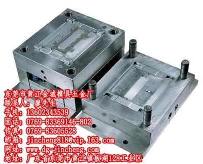 东莞注塑成型模具