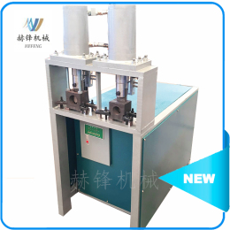 赫鋒機械不銹鋼半自動沖孔機