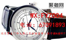 北京手表回收价格 回收价格多少