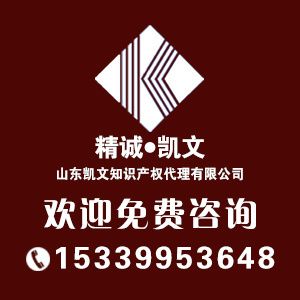 高新技术企业认定流程高新技术高企查看