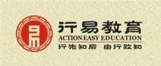 济南市高考书法行易教育书法高考培训高考书法培训