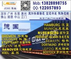 中国到德国NUREMBERG纽伦堡的铁路货运专线