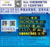 深圳东莞到韩国INCHON仁川的国际物流专线