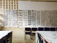 书法高考培训潍坊市书法高考行易教育书法高考培训